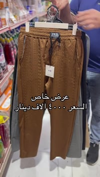 عروض خاصة • اسعار مناسبة • لايك بيج