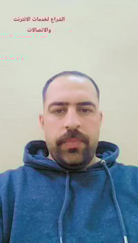 الشراع • انترنت واتصالات • جديدة الاغوات