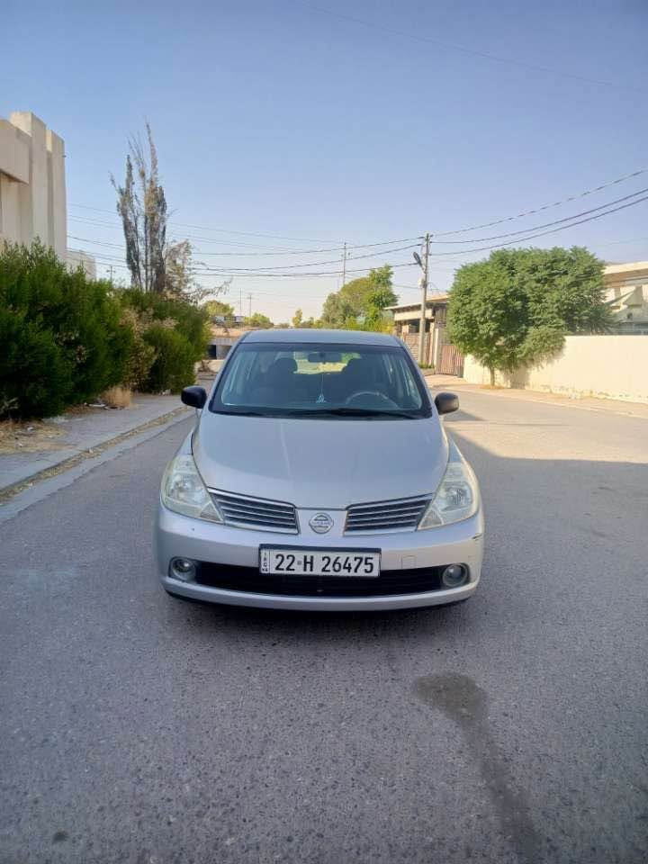نیسان تیدا مۆدیل ٢٠٠٩ گئر مەکینە تەبرید بەشەرتە سحری تەنیا ۷۱ وەرەقە و مەجال ژمارەی موبایل *********** سەنەوی نوئیە تاکو 2029 بەناو خۆمانە ۲پارچە وپالەیەکی بۆیاخە شوئن هەولئر أربيل, العراق
