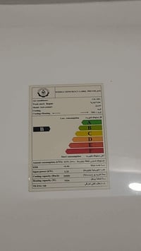 سبلت • مستخدم موسم واحد • بغداد الغزاليه