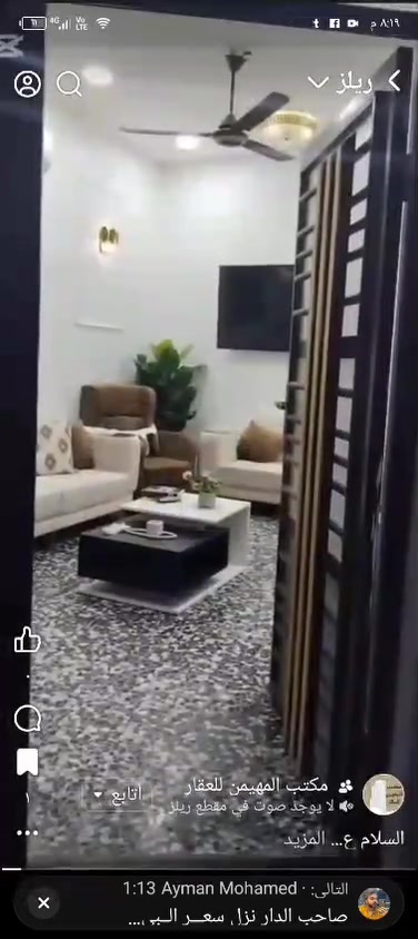 دار للبيع
مساحة100// 5×20 
طابقين كامل طرمة وحمام خارجي واستقبال ومطبخ حار وبارد وصالة وغرفة نوم وحمام 
الطابق الثاني غرفتين نوم وحمام وصالة 
بيتونة كبيرة ومرتبة تنفع للمخزن ...نقص فقط شتايكر 
السعر 135
للاستفسار ***********
