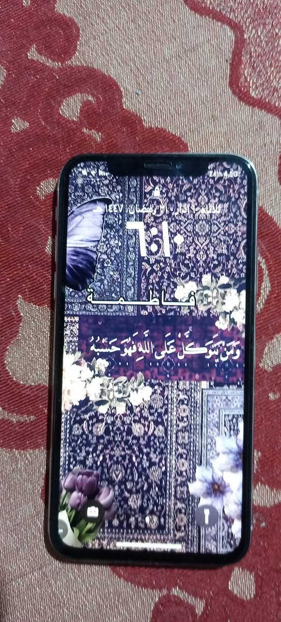 جهاز اكس نظافه ٩٠٪ مبدل شاشه نوعية ممتازه سعره 150الف او مراوس بوكو


**إذا كنت صاحب هذا الإعلان وتريد حذفه لأي سبب، رجاءا أرسل رسالة إلى الدعم الفني**