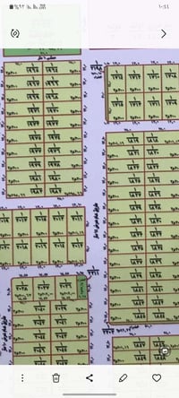 نص قطعة • الحولي الجديده مقاطعه ١ • قطعة ١/٢٠٤٦