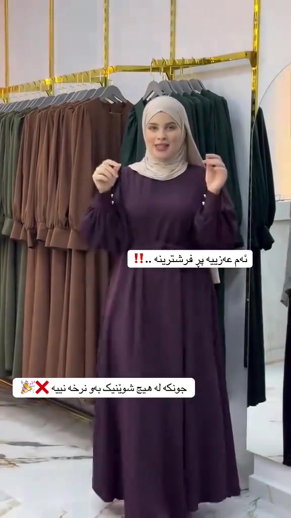 زۆرتریین   ڕەنگ  بەردەستە


**إذا كنت صاحب هذا الإعلان وتريد حذفه لأي سبب، رجاءا أرسل رسالة إلى الدعم الفني**