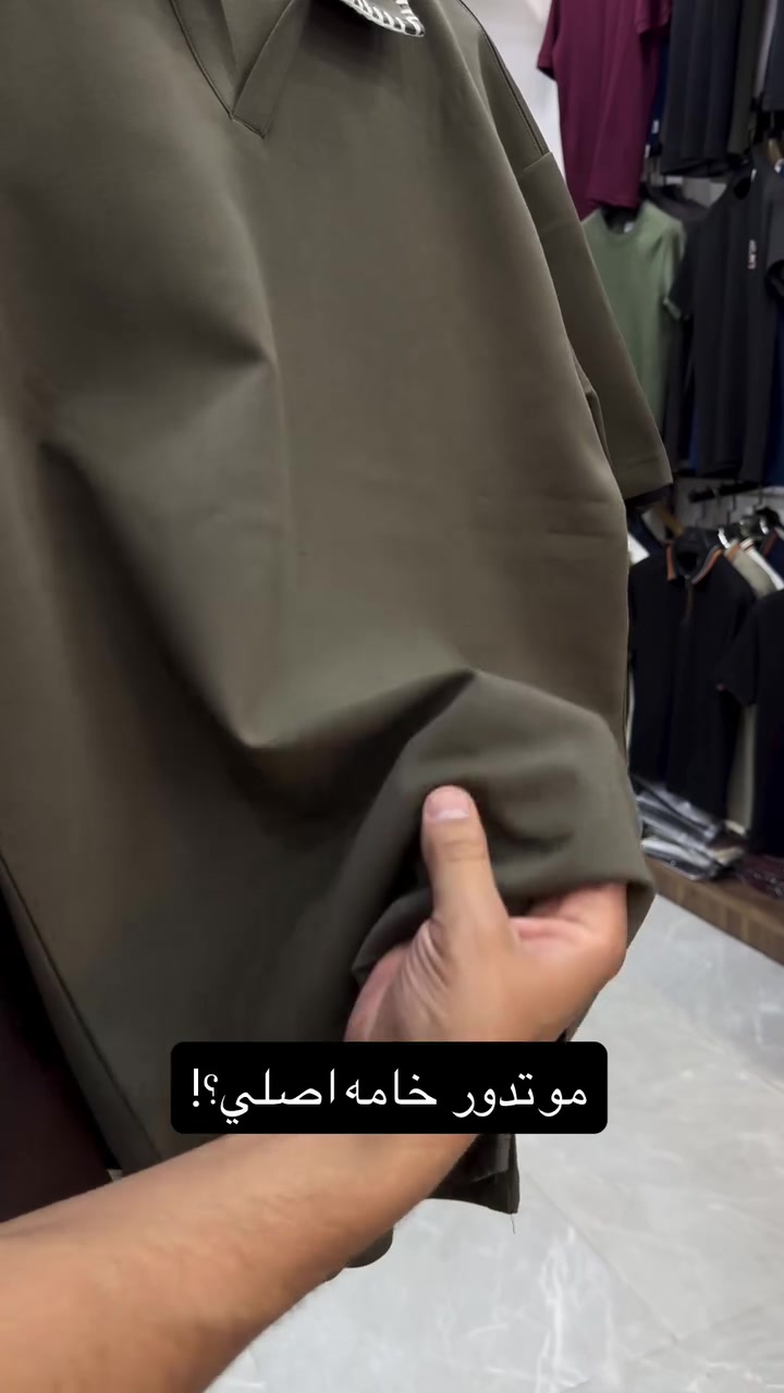 الجوده علينه والاختيار عليكم 
M l xl xxl xxxl


**إذا كنت صاحب هذا الإعلان وتريد حذفه لأي سبب، رجاءا أرسل رسالة إلى الدعم الفني**
