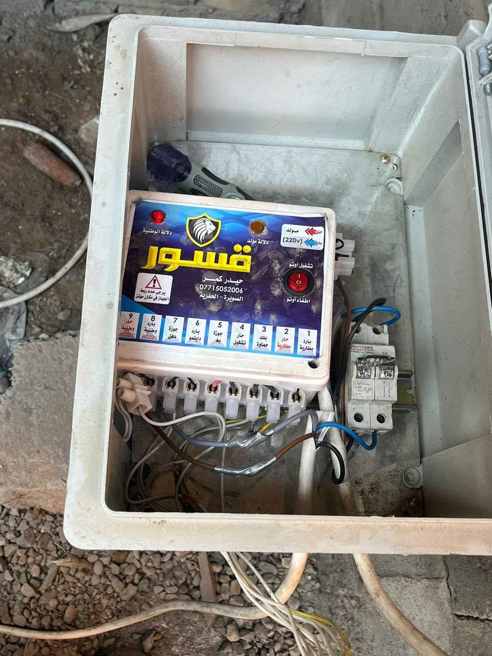 ‏مولد بيركز صيني تشغيل أوتو***********
