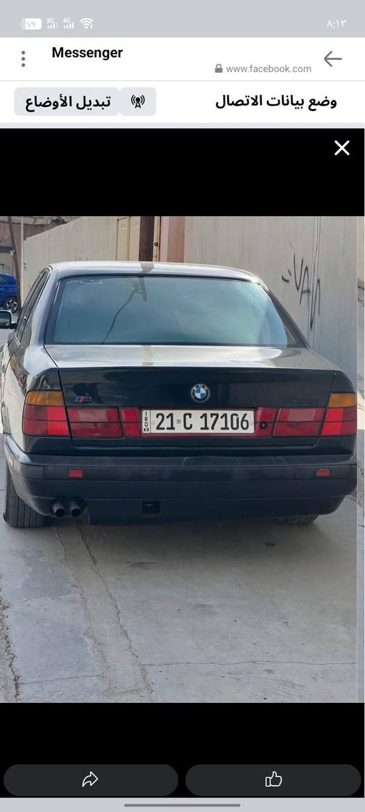 BMWفواله مواسفات بس موسقف سليت 
 گيرو 
محرك
شرت كركوك, العراق


**إذا كنت صاحب هذا الإعلان وتريد حذفه لأي سبب، رجاءا أرسل رسالة إلى الدعم الفني**