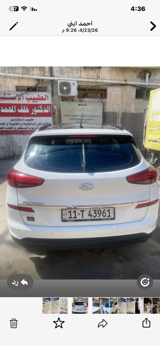 توكسان موديل 2020 بنوراما خمس عدسات ماشيه 92 مكفوله عدى صبغ بحافة البنيد لسوال والاستفسار موبايل ***********

