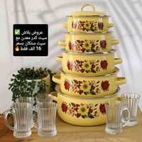 عروض نهاية السنة • بضاعة متنوعة • بابل الوردية