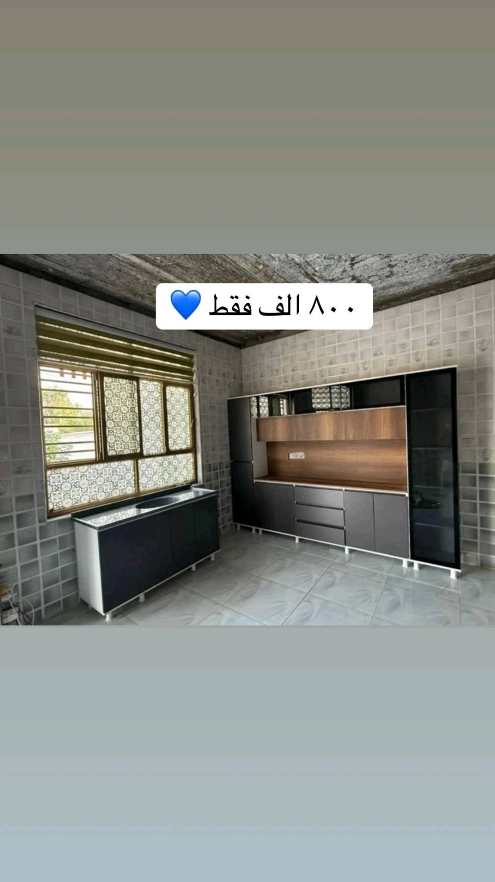 كاونترات خشب درجه اوله شرط الضمان.. توصيل مجاني لجميع المحافظات العراق كامل معه شد ونقل 