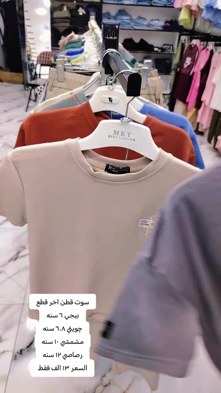عروض اخر قطع
قطني 100٪
السعر السابق ١٦ الف
حاليا ١٣ الف
العنوان الحي شارع الشيخ


**إذا كنت صاحب هذا الإعلان وتريد حذفه لأي سبب، رجاءا أرسل رسالة إلى الدعم الفني**