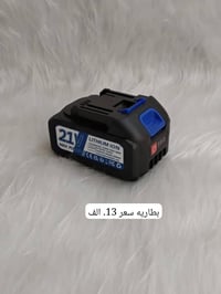 تفليش • شلعة • أسعار