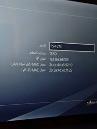 بلي فور • جوستك أصلي • دركسون جديد