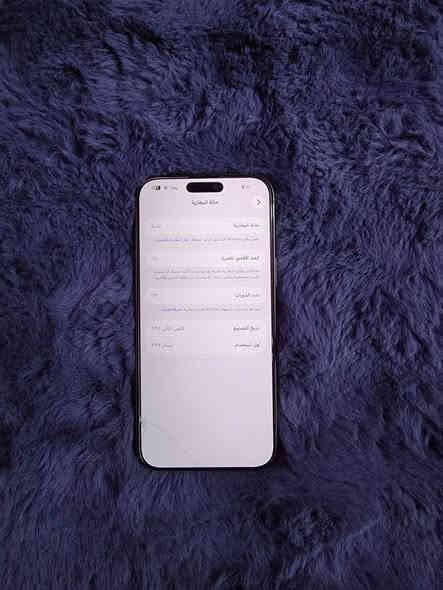 السلام عليكم 
ايفون 16 pro max  للبيع 
الذاكره 256
البطاريه 100
دورات الشحن 162
نضافه الجهاز 100/100 
نموذج m
الجهاز كامل مكمل لوك 
الجهاز بعده بالضمان 
الجهاز ضمان  ماستر 
السعر مليون و400
للتواصل ***********
