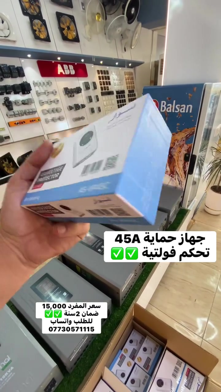 #معرض_علي_كريم_للإنارة_الحديثة
#Aswar


**إذا كنت صاحب هذا الإعلان وتريد حذفه لأي سبب، رجاءا أرسل رسالة إلى الدعم الفني**