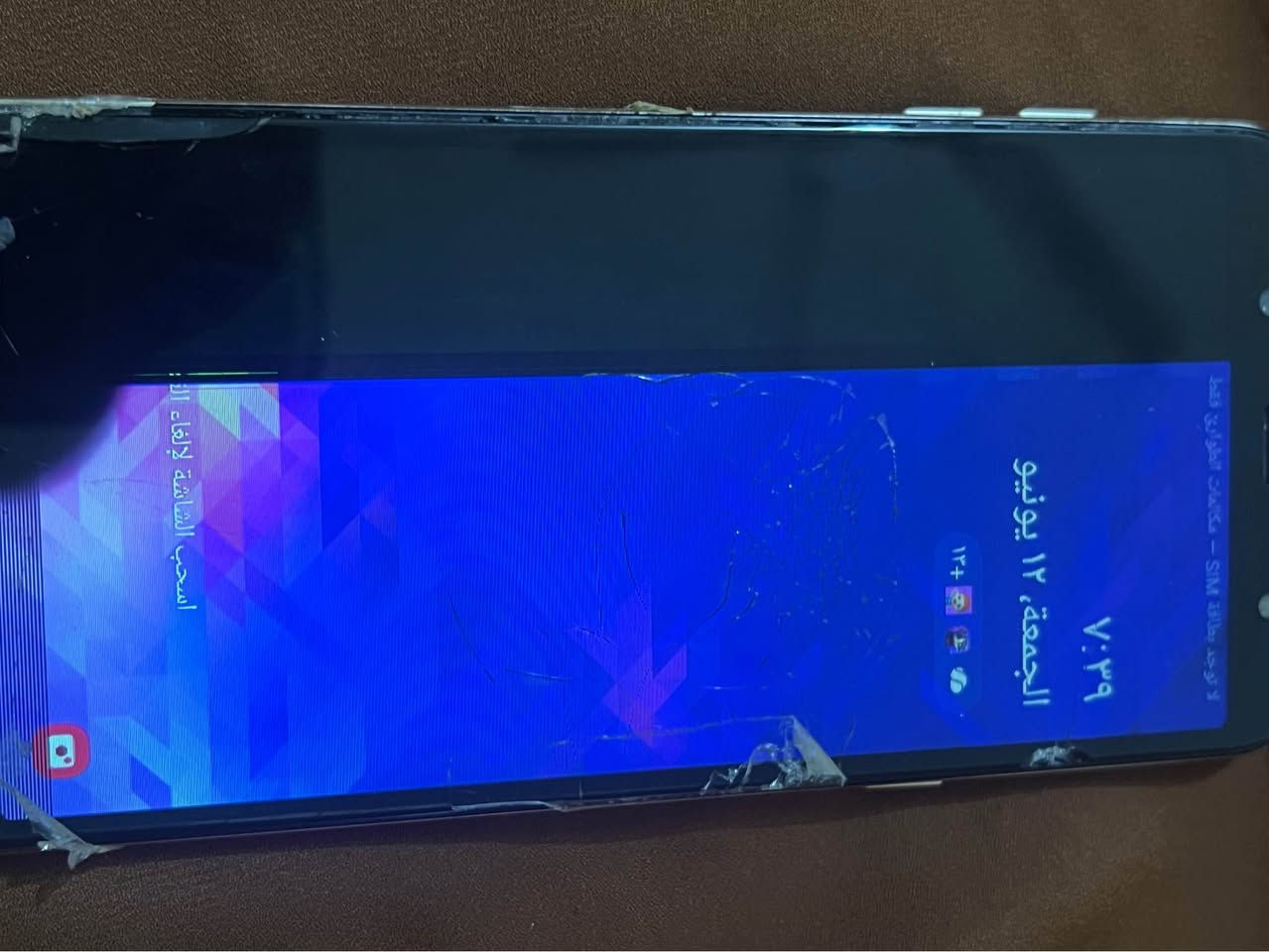 للبيع سامسونك A6+
الموبايل شغال وما بي أي عطل، البطارية زينة وكلشي بي تمام، بس الشاشة مكسورة وتحتاج تبدي
السعر٤٥ وبي مجال بسيط للشراي 

العنوان كربلاء حي السلام كربلاء, العراق


**إذا كنت صاحب هذا الإعلان وتريد حذفه لأي سبب، رجاءا أرسل رسالة إلى الدعم الفني**