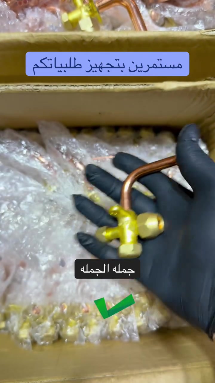 توجد خدمه توصيل لكل المحافظات 
للحجز واتساب  ***********
