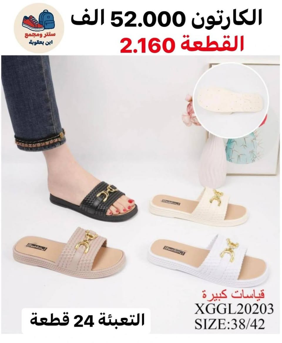 عروض الجملة هنا غير 😍📦
لا تفوت الفرصة
#جودة_وسعر
واتساب للحجز 👇
جمــــــــــــــلة فقط 
مراسلة عبر الواتساب 
https://wa.me/9647745677378
قناة التلكرام 
https://t.me/JJJMLLA
كروب الواتساب 
https://chat.whatsapp.com/ESCfHytw9Pu4M43eSczK5C?mode=ac_c


**إذا كنت صاحب هذا الإعلان وتريد حذفه لأي سبب، رجاءا أرسل رسالة إلى الدعم الفني**