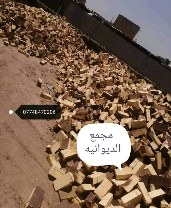 السلام عليكم
تجهيز طابوق العادي الدرجه الاولى
مجمع الديوانيه
طابوكه قويه حجر شرط عربانه كسر مابيه
خضراويه فولل رأس وجعب
مشروطه من لون وقوه وخاليه من الاملاح
العدد مظبوط وبمسؤليتي ٨ آلاف طابوكه وزياده 300 بالحمل
قالب واحد شرط مركنه
للحجز والاستفسار الاتصال على الرقم
***********.... متوفر واتساب
التجهيز خلال ٢٤ ساعه ان شاء الله
السعر$$حسب المكان اذكر مكانك تحديدا ويتم تزويدكم بالسعر
