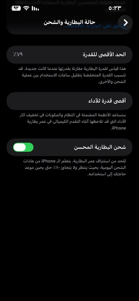 ايفون 13 برو ماكس
ذاكرى512
البطاريه 79
الجهاز نظيف شخط مبي
عنوان البلديات 
السعر 750


**إذا كنت صاحب هذا الإعلان وتريد حذفه لأي سبب، رجاءا أرسل رسالة إلى الدعم الفني**