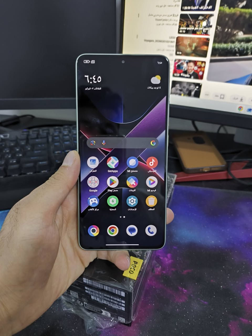 تلفون poco x7 pro كامل ملحقات ذاكره 512شخط مابي
السعر 360


**إذا كنت صاحب هذا الإعلان وتريد حذفه لأي سبب، رجاءا أرسل رسالة إلى الدعم الفني**