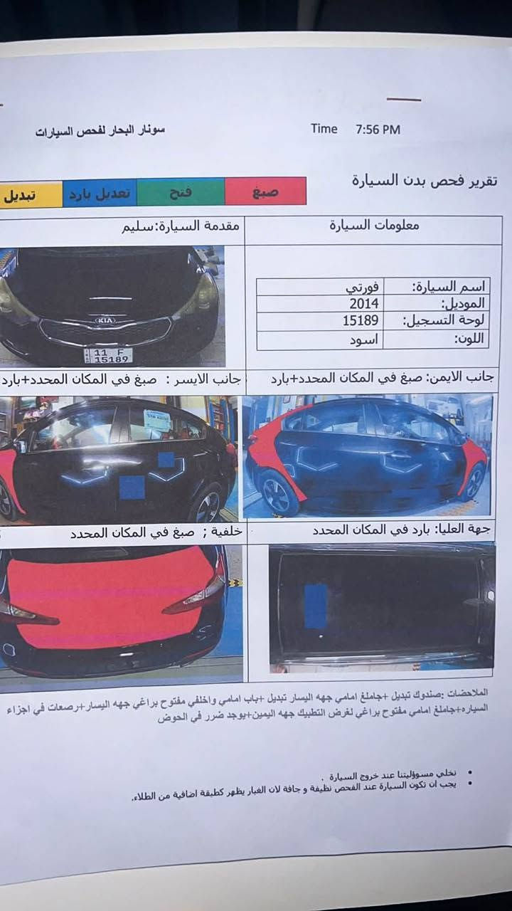🚗 للبيع – كيا فورتي 2014 وارد أمريكي 🇺🇸
✅ الموديل: 2014
✅ المحرك: 2000 
✅ الوارد: أمريكي
✅ السونار موجود (موضح بالصور)
💰 السعر: 92 ورقة
🔹 قابل للتفاوض 
📍 العنوان: بغداد – التاجي
📱  واتساب: ***********
