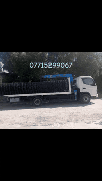 سلام عليكم سياره للبيع كنتر زيرو موديل 2007 مكفولة من كلشي رقم بغداد ألماني مكان السيارة بغداد تبريد وية السويج ***********
