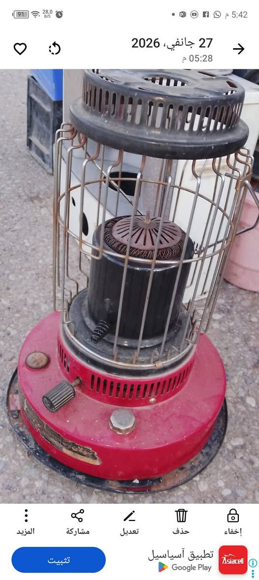 غراض للببع وباسعار مناسبة جداً تناسب ذوي الدخل المحدود ويدلل الشراي المكان كركوك منطقة واحدحزيران قرب الملاعب الخماسية او قرب مدرسه ابناء العراق الواحد او صيدلية الواحة للاستفسار الاتصال على الرقم *********** كركوك, العراق
