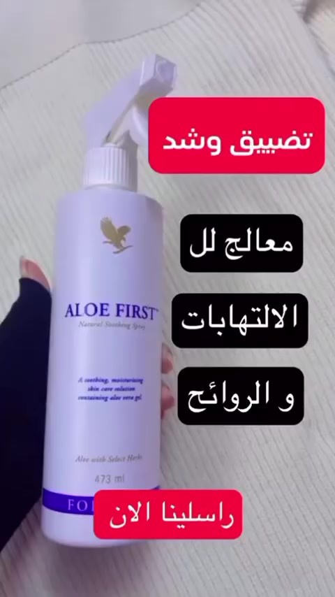 بخاخ الوافيرست 
من شركة  فوريفر الامريكية العشبية طبيعية منتج مضمون ورهيب.. 

#لايكاتكم_تهمني_وتعليقكم_آهم #اكسبلورر #اكسبلور_فولو #اكسبلور_فولو_للبيج❤️ #شعب_الصيني_ماله_حل😂😂 #عناية #الاصلي #fyp #guy #handmade #happy #gym


**إذا كنت صاحب هذا الإعلان وتريد حذفه لأي سبب، رجاءا أرسل رسالة إلى الدعم الفني**