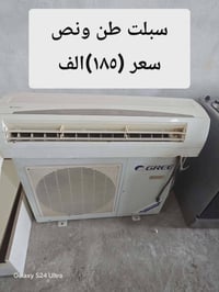 سبلتر • تابعوني