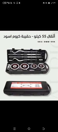 للبيع سعره 100 الاتصال07748672666