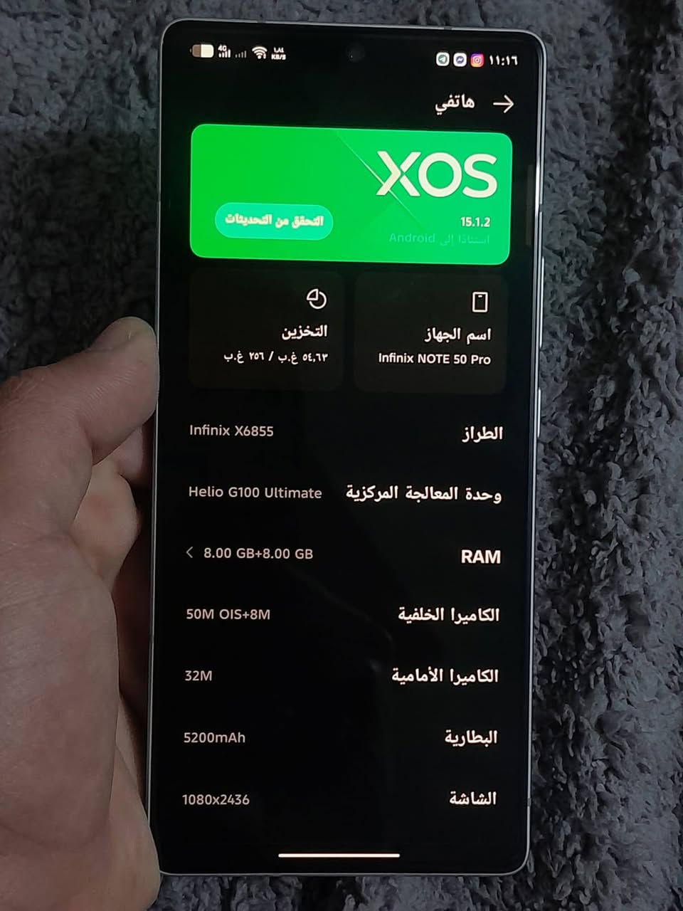 انفنكس نوت 50 برو 񓘰اكره 256/16💚 مستعمل سبوع فقط مع كامل ملحقات شحن سريع 90w مع شاحن لاسلكي 30 واط مكفول من كلشي مكاني نجف مشخاب سعر خاص 🤍


**إذا كنت صاحب هذا الإعلان وتريد حذفه لأي سبب، رجاءا أرسل رسالة إلى الدعم الفني**