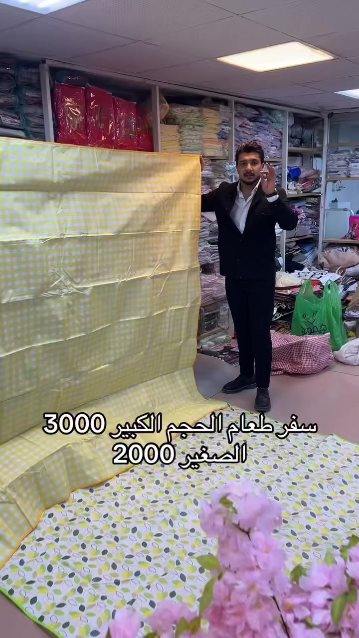 سفر طعام كلش خدميه 
عنوان ديالى بعقويه شارع الاوقاف ركن شارع الكوافيرات متوفر خدمة توصيل داخل ديالى وباقي المحافظات العراق #بعقوبة #ديالى #الخالص  #مول_بغداد #مول_المنصور #تصميم #عراقيين #صلاح_الدين #عطور #منزلي #تجميل #شهربان #خانقين #المقدادية #مندلي #بغداد_العراق🇮🇶 #بغداديات #مول #آلبصرة


**إذا كنت صاحب هذا الإعلان وتريد حذفه لأي سبب، رجاءا أرسل رسالة إلى الدعم الفني**