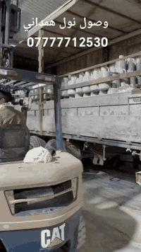 عله بركه الله تم وصول خيار نول🥒🥒 همداني إلى معمل وشركه زاد الخير ل إنتاج المخللات اسعار مناسبه وتنافسيه واسعار خاصه إلى أصحاب الجمله والكميات متوفر توصيل لجميع المحافظات العراقية 🚚🚚
العنوان العراق ديوانيه
المبيعات ***********
#البصره #العماره #الكوت #الناصريه #السماوه #الديوانيه #الحله #النجف #كربلاء #بغداد #الانبار #ديالى @إشارة
