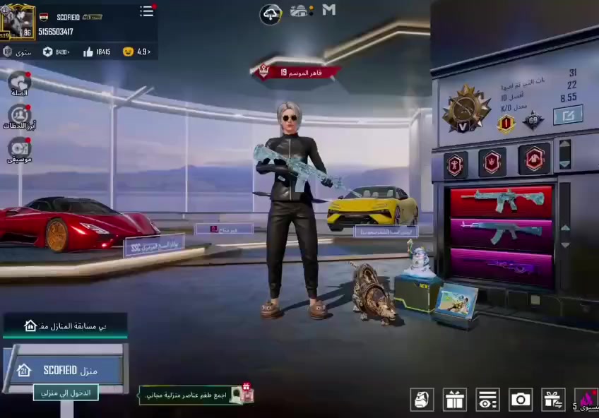 لفل 87  
لفل المجموعه 70
حساب نوادر وصرف 
60سلاح
46كل مسج
3ماكس
كونكر 19 قديم
طار الطياره اطار الكورزله 
سيارت 5
السعر ٣٥٠وبي مجال. مكاني بابل مركز


**إذا كنت صاحب هذا الإعلان وتريد حذفه لأي سبب، رجاءا أرسل رسالة إلى الدعم الفني**