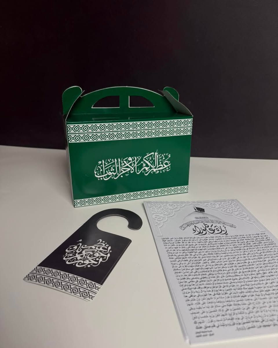 توزيعات المجالس الحسينية أصحاب الكميات الكم خصم 
واسط عزيزية

ممكن ترفعولي


**إذا كنت صاحب هذا الإعلان وتريد حذفه لأي سبب، رجاءا أرسل رسالة إلى الدعم الفني**