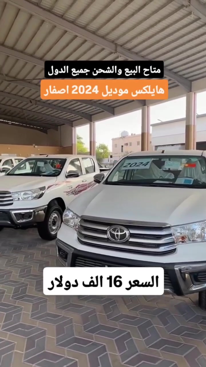 معرض سعود الحربي المملكة العربية السعودية حايل يوجد تصدير جميع أنحاء العالم للحجز واتس 0568462238


**إذا كنت صاحب هذا الإعلان وتريد حذفه لأي سبب، رجاءا أرسل رسالة إلى الدعم الفني**