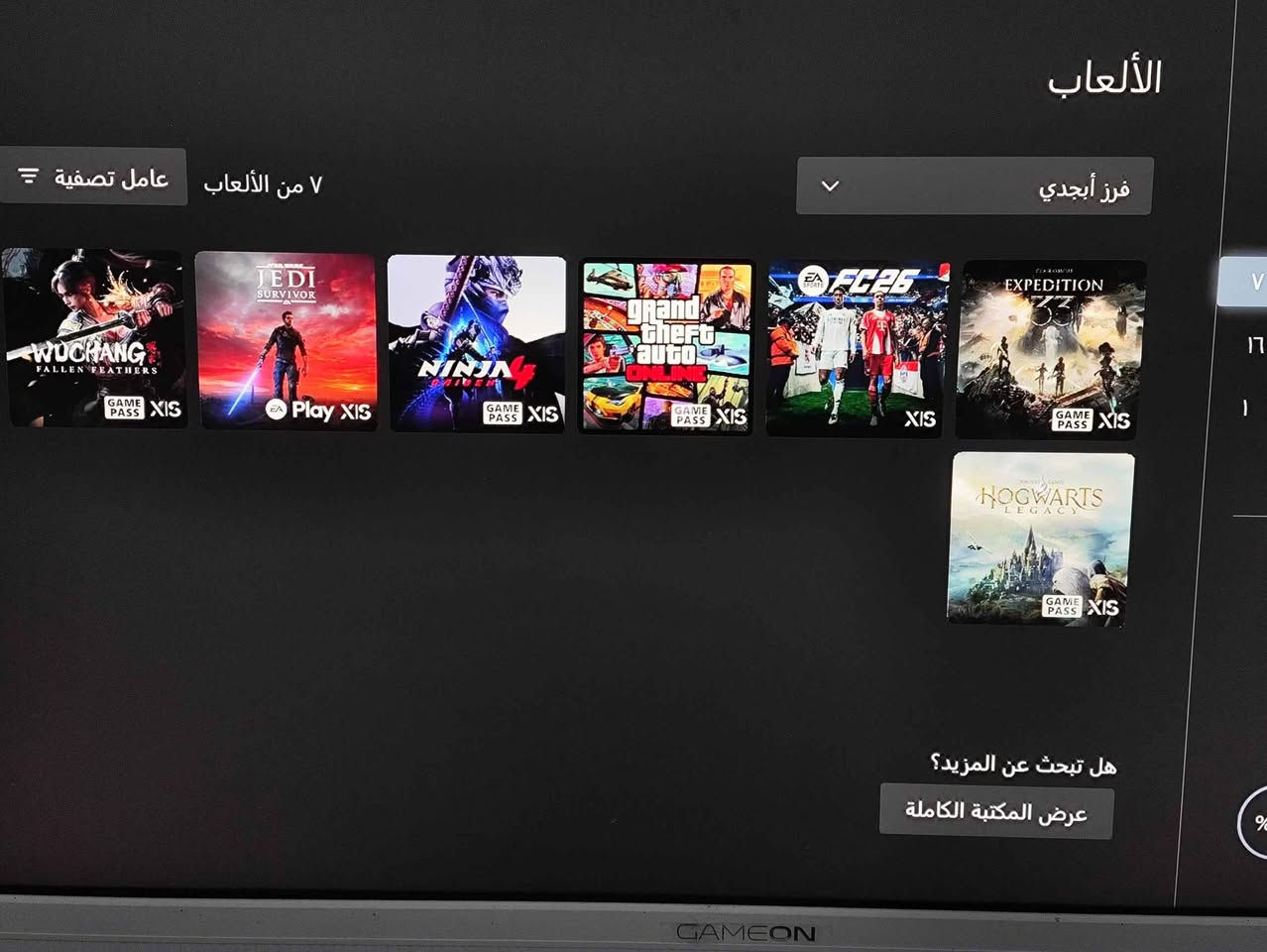 اكس بوكس سيريس اكس نضيف جدا مع الكارتونه و غراضه كلهن وجوستك الصليه وجوستك جيم سير ومرحه تبريد هم ومشتري بي لعبت فيفا 26 
وشاشه حجم 27 والدقه 2k الهرتزيه 180 
العنوان بغداد البلديات 
السعر الكلي ب800 بغداد, العراق


**إذا كنت صاحب هذا الإعلان وتريد حذفه لأي سبب، رجاءا أرسل رسالة إلى الدعم الفني**