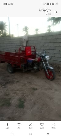 جمره • اوراق • ١٥٠