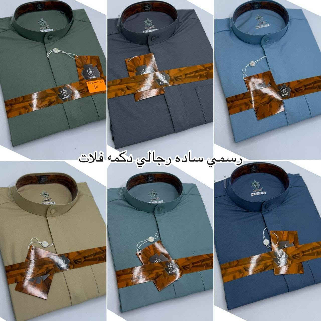 🔥 شركة الخيال الملكي للزي العربي 🔥
لبيع الجملة – أسعار تنافس السوق 💯

إذا تدور جودة + سعر يربحك 👌
وصلت للمكان الصح!

دشداشات رجالية فخمة 👑
تصاميم حديثة + قماش مريح + خياطة تضمن لك زبون يرجعلك مرة ثانية 🔁

✔️ مناسب للتجار وأصحاب المحلات
✔️ تشكيلة كبيرة ترضي كل الأذواق
✔️ أسعار جملة مدروسة للربح

لا تضيع الفرصة ✋
خلي شغلك يختلف عن الباقين 🔥

📞 واتساب: +9647882865560
📲 تليجرام: https://t.me/mnbh1123c.


**إذا كنت صاحب هذا الإعلان وتريد حذفه لأي سبب، رجاءا أرسل رسالة إلى الدعم الفني**