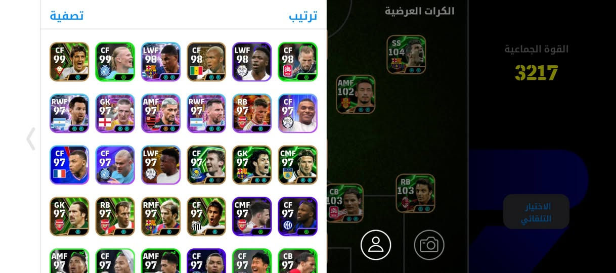 حساب بيس الرتن 3019مراوس بحساب بوبجي مكاني موصل ايمن
وجه لوجه مربوط كونامي شرط


**إذا كنت صاحب هذا الإعلان وتريد حذفه لأي سبب، رجاءا أرسل رسالة إلى الدعم الفني**