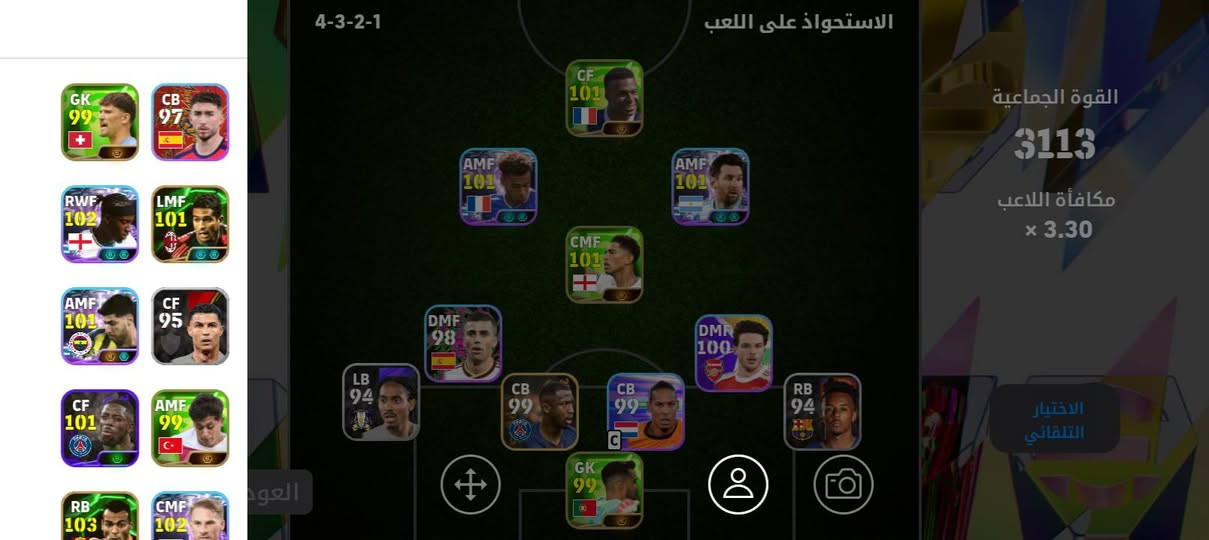 حساب بيس تبديل بحساب بيس كون مو اقل من حسابي تره الريت 1147بس اني مسوي هيج


**إذا كنت صاحب هذا الإعلان وتريد حذفه لأي سبب، رجاءا أرسل رسالة إلى الدعم الفني**
