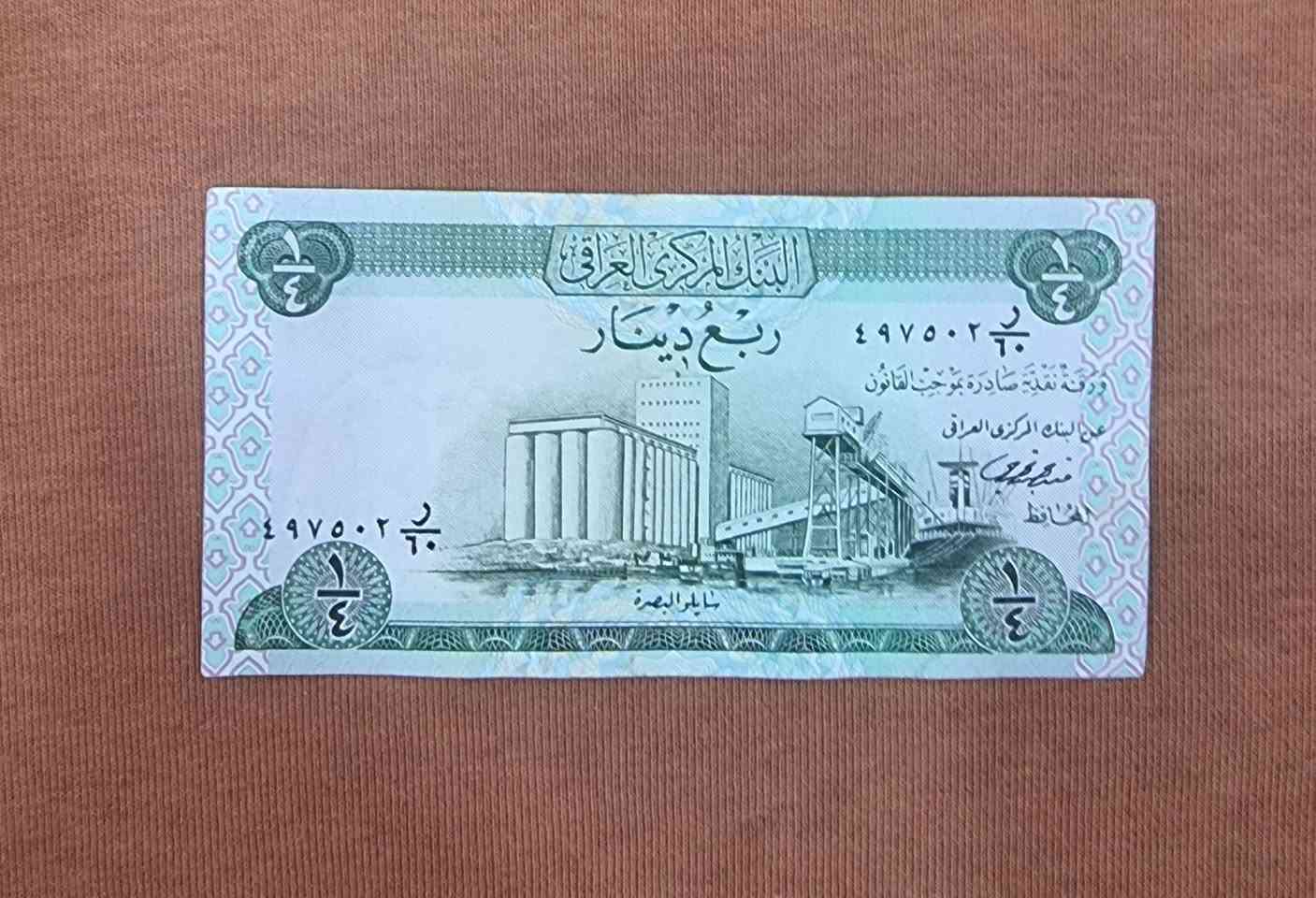 عرض مخفض ...
ربع دينار سايلو توقيع فوزي القيسي 
الحالة انسر كما موضح بالصور والفيديو 
السعر المطلوب (6) دولار


**إذا كنت صاحب هذا الإعلان وتريد حذفه لأي سبب، رجاءا أرسل رسالة إلى الدعم الفني**