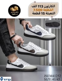أسعار تناسبك! اطلب الآن 🔥 جملــــــــــة فقــط❗ سامبا رجـــــــالي✅ ال...