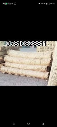 عنوان بغداد توصيل جميع المحافظات استفسار واتساب يوجد لدينا كادر مختص ب...