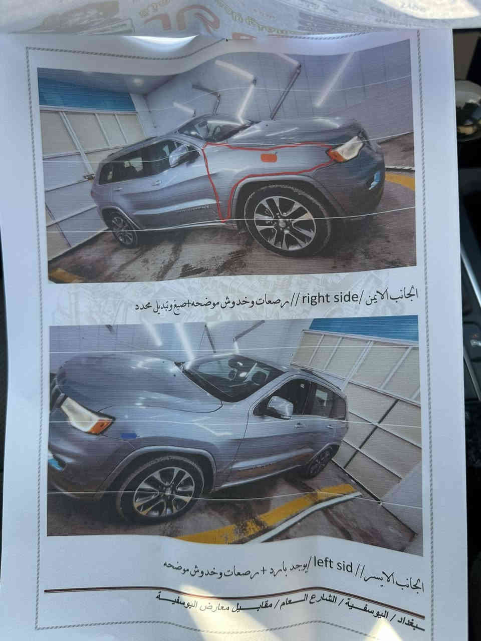 السلام عليكم للبيع موديل 2018 حادثهه موضح بالصور والسونار سيارة فئة اوفر لاين فول مواصفات جكات السعر 230وبيهه مجال العنوان بغداد المحموديه للاستفسار على ***********(***********)
