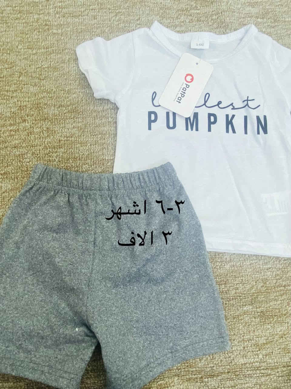 تصفيه ملابس اطفال والتوصيل ٣الاف


**إذا كنت صاحب هذا الإعلان وتريد حذفه لأي سبب، رجاءا أرسل رسالة إلى الدعم الفني**