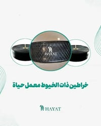 أنابيب كتان • صنع إيراني • ١٠٠م