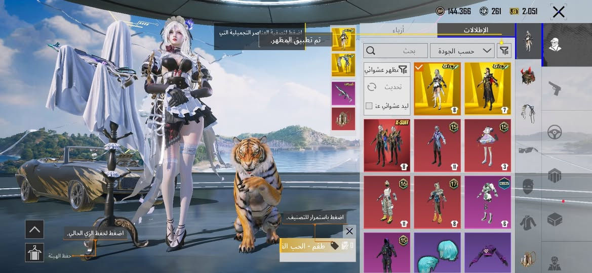 لل
للبيع سعر ١٦٠قفل وجه وجه ديالى مستعجل علا بيع خاص


**إذا كنت صاحب هذا الإعلان وتريد حذفه لأي سبب، رجاءا أرسل رسالة إلى الدعم الفني**