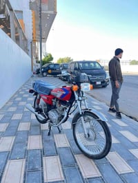 ناما • ٣ حروف • مكفولة
